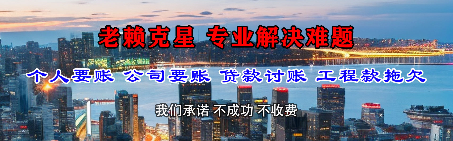 花都要数公司